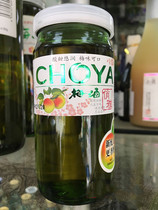 Day Style Plum Wine Playful Plum Wine 160ml Japan Plum Wine Green Plum Wine Fruit Wine Sour Sweet Taste Lady Wine