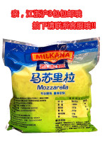 Bagifu Masurauri Laji Sith Cheese Crushed Drawing Cheese 3KG Jiang Zhejiang Shanghai Anhui 3 Bag
