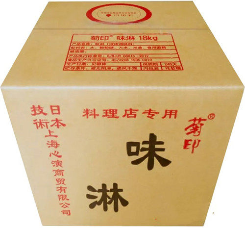 Chrysanthemum print sushi cooking mirin sushi seasoning Japanese seasoning wine seasoning 18KG Jiangsu, Zhejiang, Shanghai and Anhui