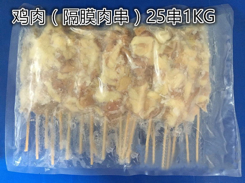 Chicken Diagram Meat String Barbecue String Barbecue Semi - finished Iron Plate Barber Material 25 string pack 1KG