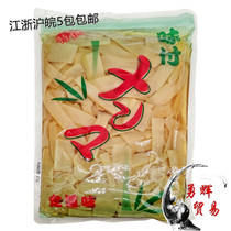 Physical store flavor pay seasoned bamboo shoots ramen 1kg Jiangsu Zhejiang Shanghai Anhui 5 bags to take a shot to contact customer service