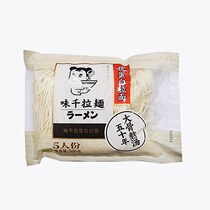 Taste one thousand lanoodles 500 gr Youprotein lanoodles (500 gr) 5 people noodle gallery with whole box RMB110
