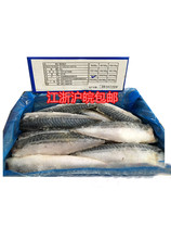 Dalian Runze Fengqing Flower Fish Fillet Mackerel Sheet 5kg Qinghua Fish Liujiang Zhejiang Shanghai