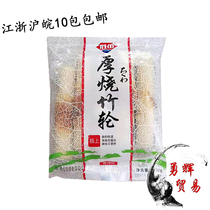 Bamboo Wheel Roll Baking Bamboo Wheel Fish Wheel Roll Burning Bamboo Wheel Guan East Cooking Hot Pot Food Ingredients Fried Fish Bamboo Wheel 150 gr