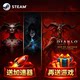Lord of Hatred Dlc Diablo 4 Diablo Iv Steam Diablo 4 Age of Hatred Collection