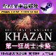 The First Berserker: Khazan Steam Chinese Game