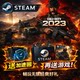 Call of Duty 20 Modern Warfare 3 Call of Duty 2023 Steam Official Gift Activation Cod20