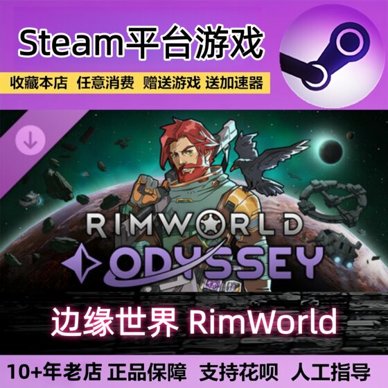 Biotechnology DLC RimWorld Ring World RimWorld Odyssey Steam Anomaly DLC