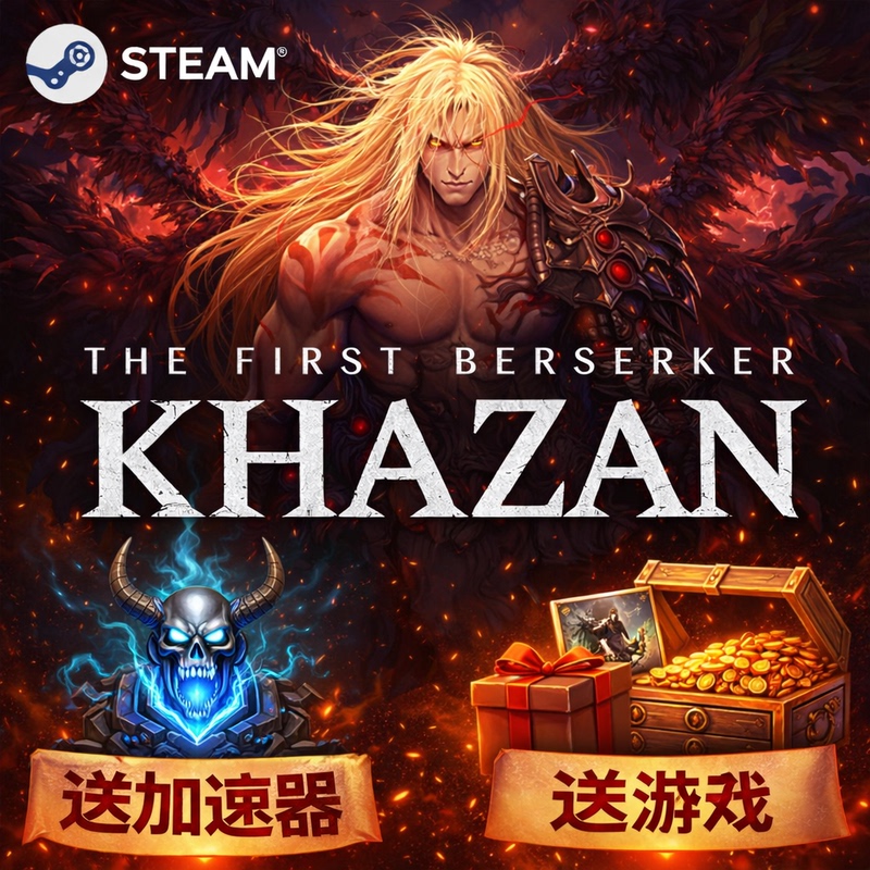 The First Berserker: Khazan Steam Chinese Game