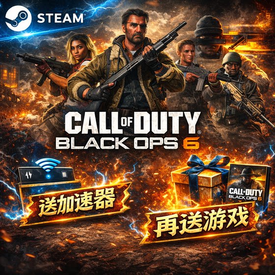 Black Ops 6 Steam Call of Duty 21 Cod21 Call of Duty China Region Gift Cdk Activation Code