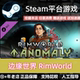 Biotechnology DLC RimWorld Ring World RimWorld Odyssey Steam Anomaly DLC