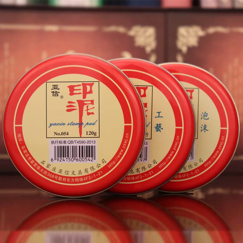 AsiaInfo printing table red large oily quick-drying Indonesian seal mud stamp press hand red printing mud fingerprint trumpet portable