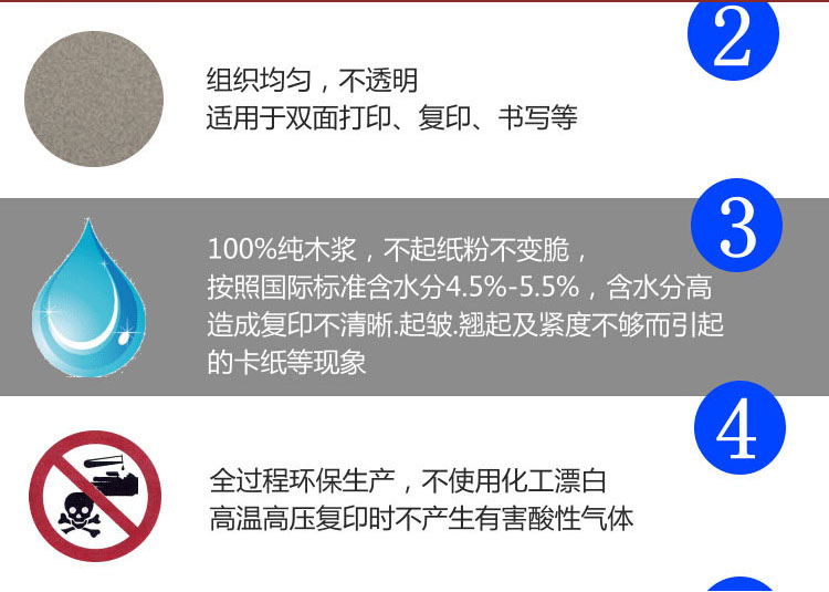 Giấy in A4 giấy nháp giấy văn phòng dày 70 gram viết nháp giấy trắng gói đơn 500 miếng bột gỗ nguyên chất