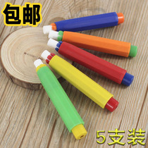 Blackboard Chalk Clip Colorful Dust-free Chalk Sleeve Teachers Special Children Environmental Protection Automatic Chalk Cover Spring 5 Clothes