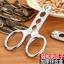 Peeling melon seeds artifact melon seed peeling device opening melon seed pliers lazy people eat melon seeds peeling sunflower seeds pine nuts pliers
