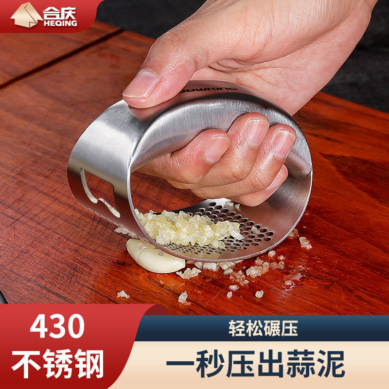 Household garlic press 304 stainless steel garlic masher kitchen shoot garlic artifact manual ring-shaped garlic stirrer mini