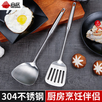 Kitchen stainless steel spatula thickened household long handle kitchen utensils not hot hand spoon fried spade spatula spoon spoon