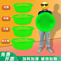 Green washing vegetables plastic drain basket household commercial basket basket basin large extra thick round household
