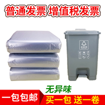 Thickened extra-large silver gray garbage bag outdoor large commercial plastic bag large flat cleaning other garbage