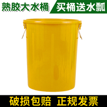 Thickened plastic bucket round household portable bucket with lid yellow large oversize cooked glue without cover