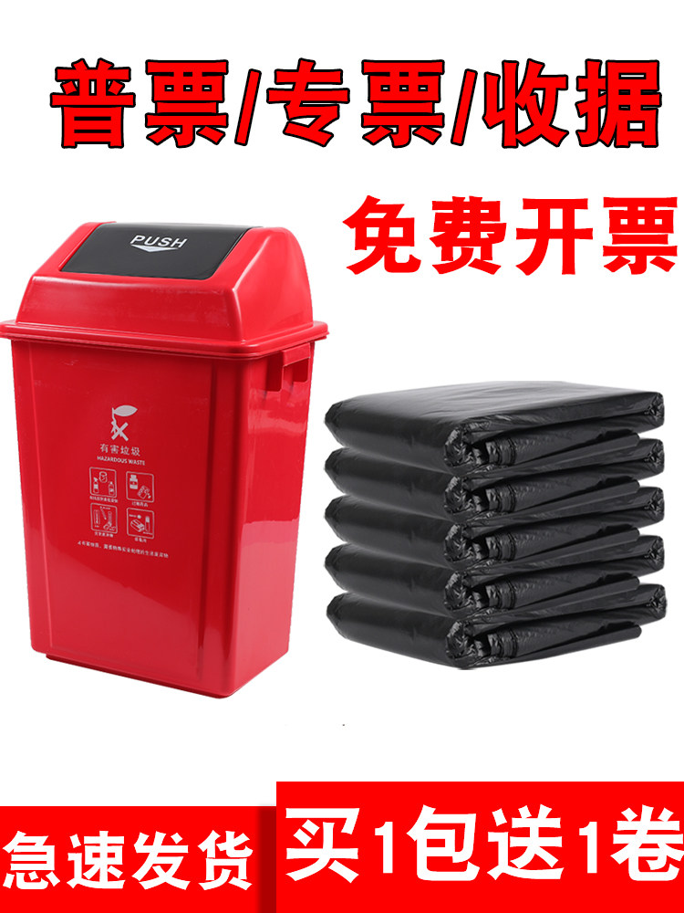 Rectangular shake cover large garbage bag large large size thickened commercial catering sanitation black medium size catering super large