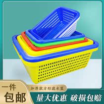 Thickened plastic basket frame rectangular basket washing vegetables fruit and vegetable storage basket snacks household kitchen drain hollow large