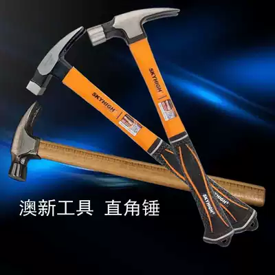 Aoxin tool ANZ horn hammer woodworking hammer bamboo handle right angle hammer rubber handle square head nail hammer non-slip hammer