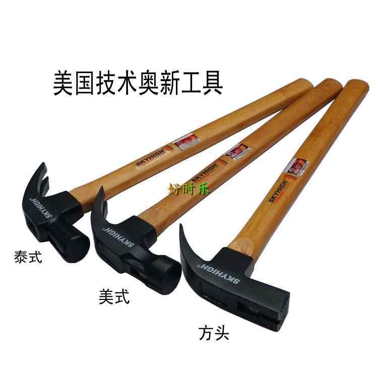 American technology Austrian New tools Carbon steel black plastic Bamboo handle Non-slip Thai Sheep horn hammer Iron hammer Hammer hammer hammer hammer Special offer