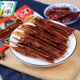 乡里娃 Черный козий аромат мясные шашлыки 40 мешков, пряная приготовленная пища зубочистка тмин, небольшая упаковочная закуски с закусками