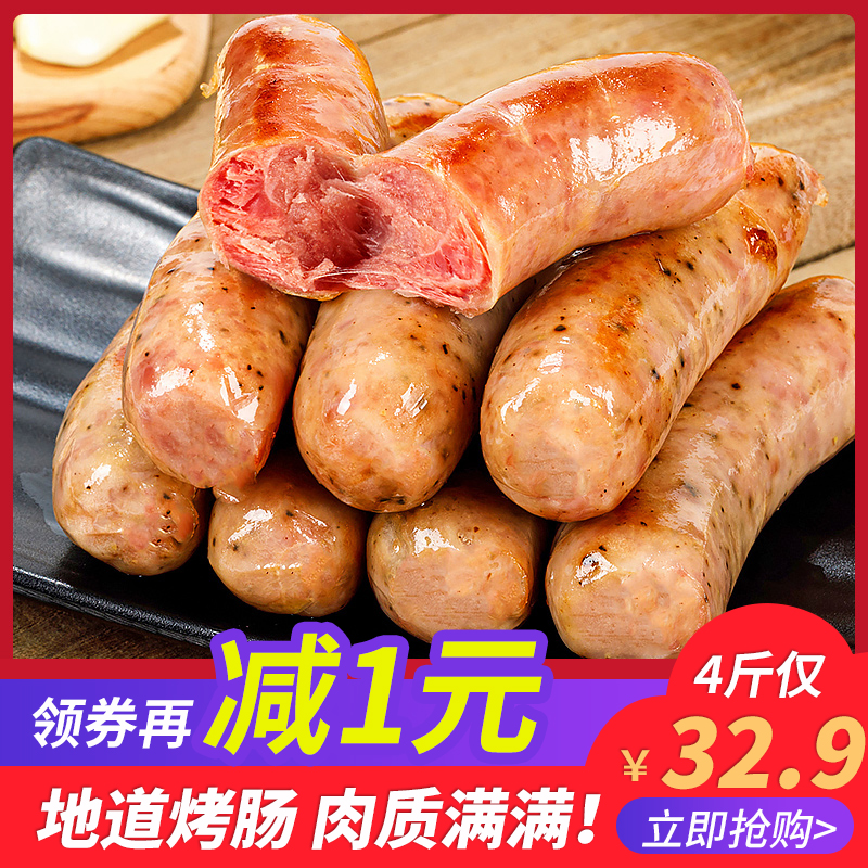 Maohui authentic intestines 50g * 40 Black Pepper original grilled sausage crispy hot dog Orleans flavor packaging authentic meat sausage