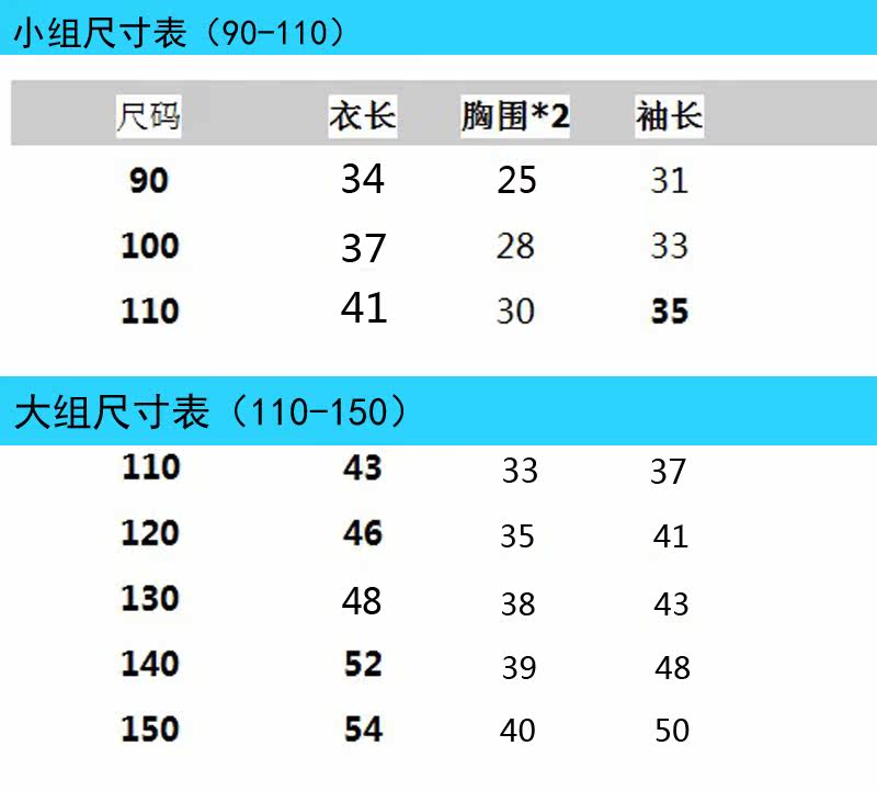 Pull enfant - Ref 2103527 Image 5