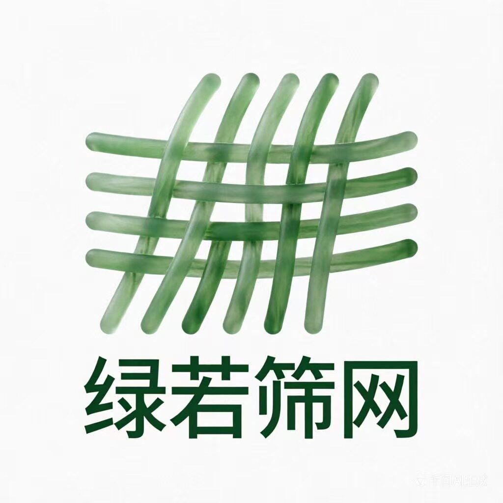 绿若筛网