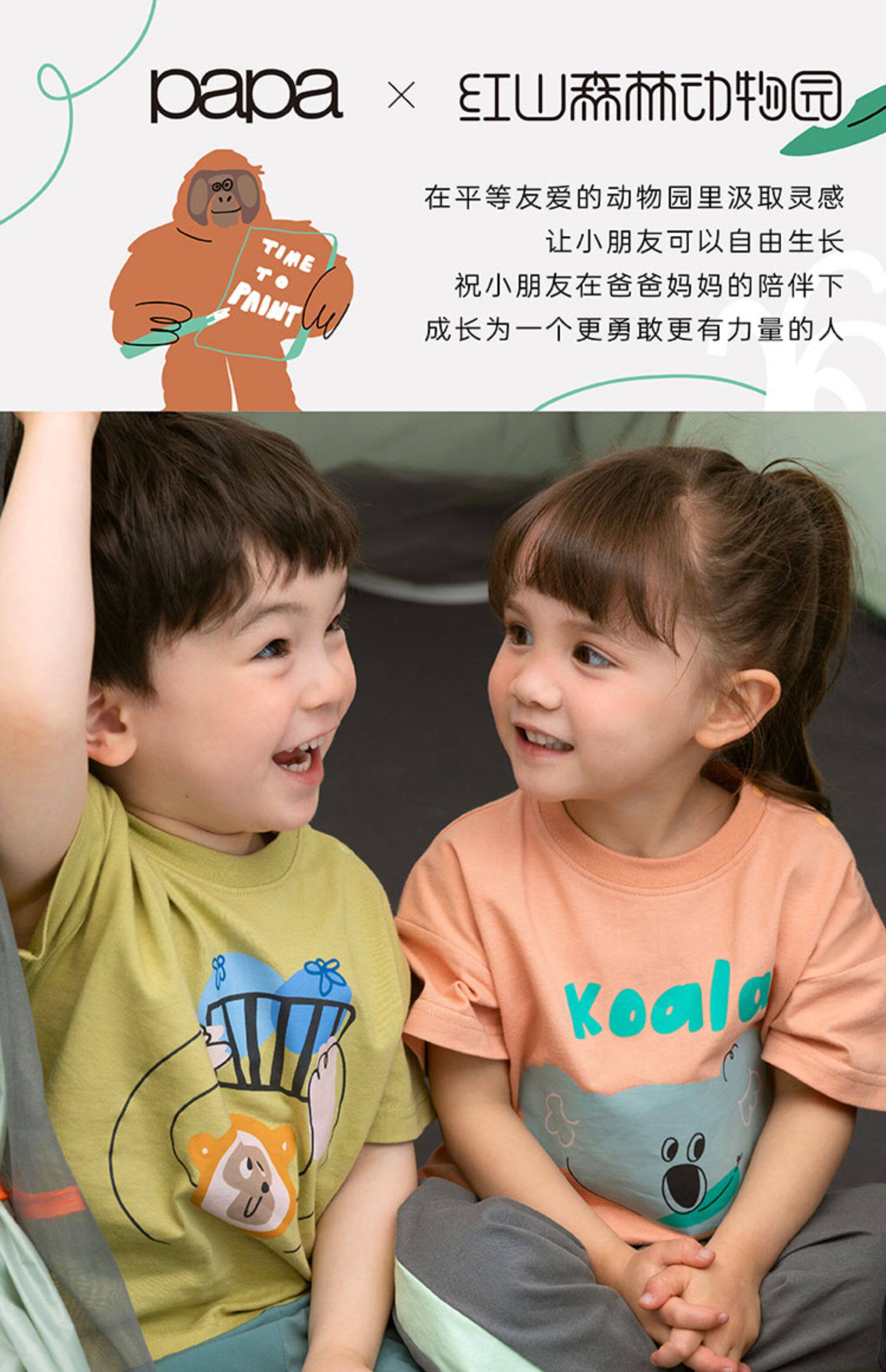 Совместное имя детской одежды папа лезет& красный гора зоопарк отцовство Футболка лето ребенок семья из троих хлопок      