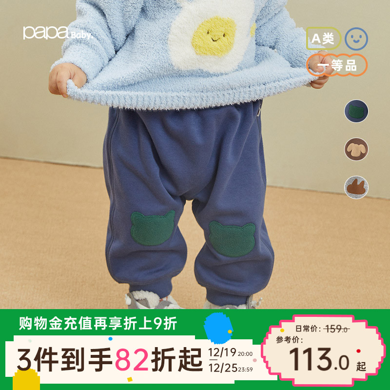 papa climbing winter male and female baby plus suede pants baby big fart pants thickened long pants to keep warm foreign air-Taobao