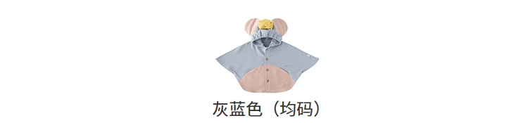 Ветрозащитный пластырь подходит для мужчин и женщин для девочек, детский плащ, накидка, 0-3 лет 