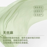 Летние детские штаны подходит для мужчин и женщин, легкое и тонкое средство от комаров