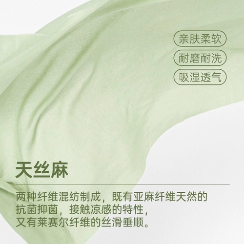 Летние детские штаны подходит для мужчин и женщин, легкое и тонкое средство от комаров