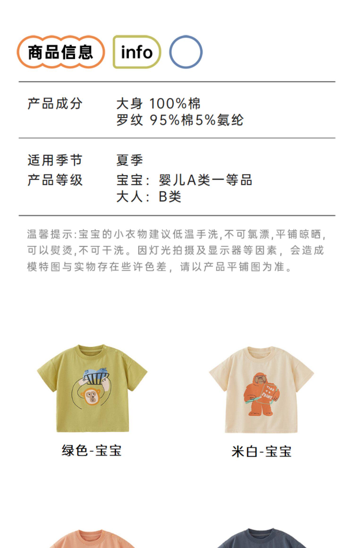 Совместное имя детской одежды папа лезет& красный гора зоопарк отцовство Футболка лето ребенок семья из троих хлопок      