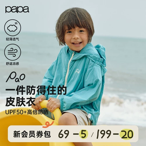 Папа восхождение на летнюю детскую куртку Cool Sun Shrotect Supply UPF50+ Мужчины и Женские Большие Детские Детские Топ на открытом воздухе