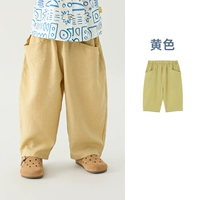 Желтый - Тенчи 1.0