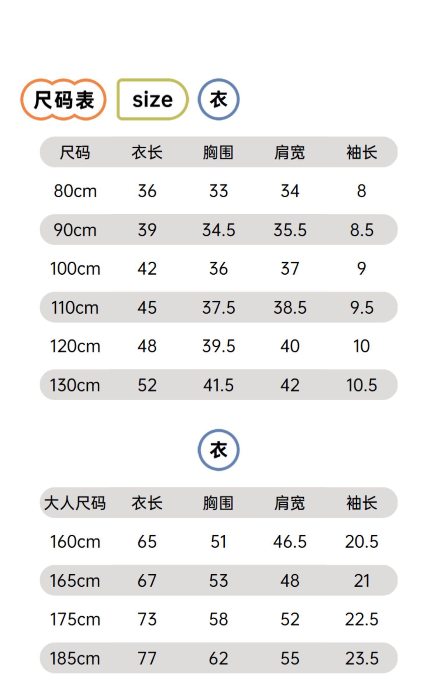 Совместное имя детской одежды папа лезет& красный гора зоопарк отцовство Футболка лето ребенок семья из троих хлопок      