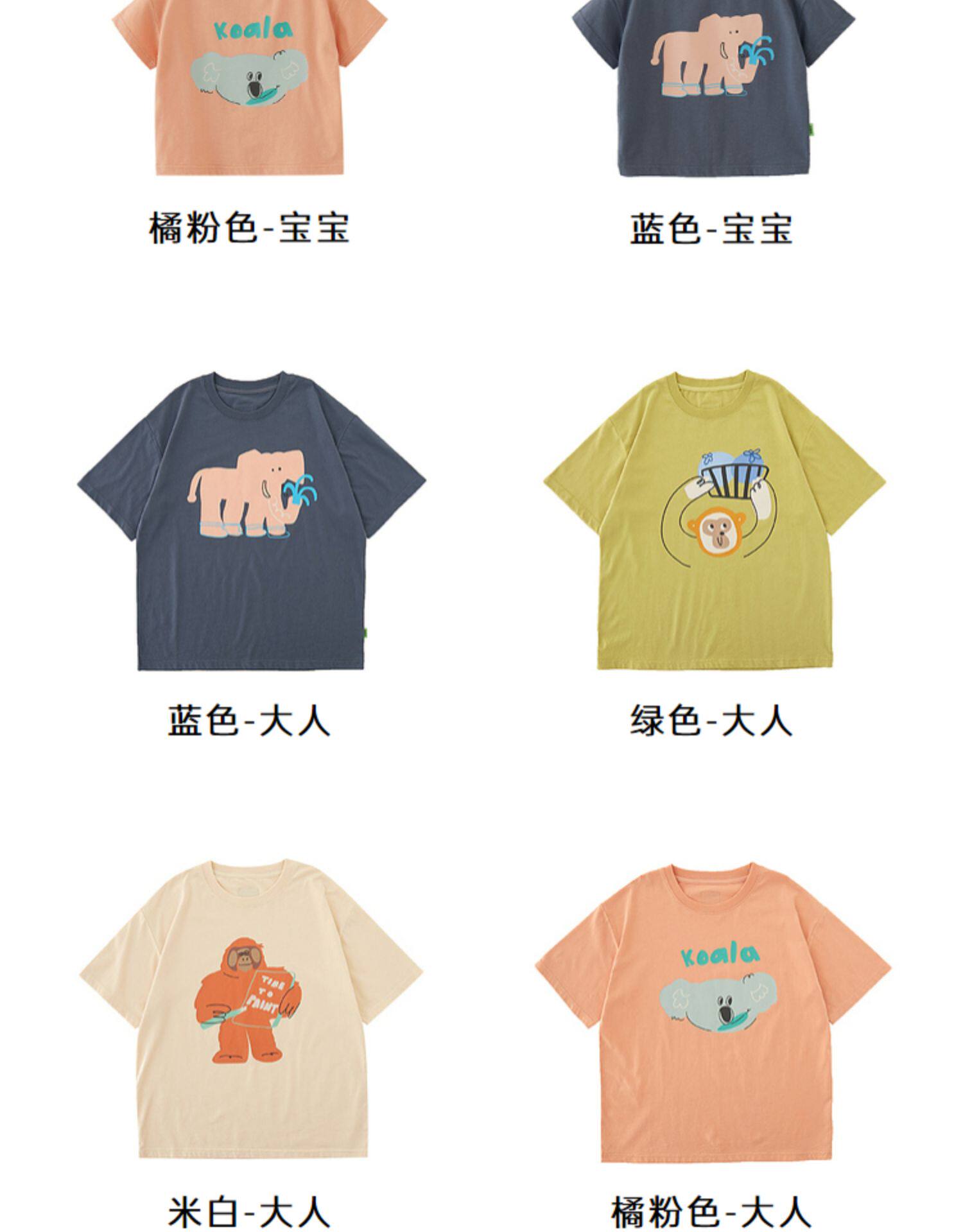 Совместное имя детской одежды папа лезет& красный гора зоопарк отцовство Футболка лето ребенок семья из троих хлопок      