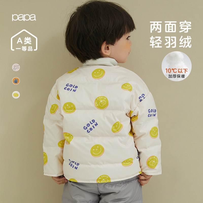 papa climbing 2021 winter baby Two sides wearing down the down Neri down jacket clothes children warm and thick jacket blouse