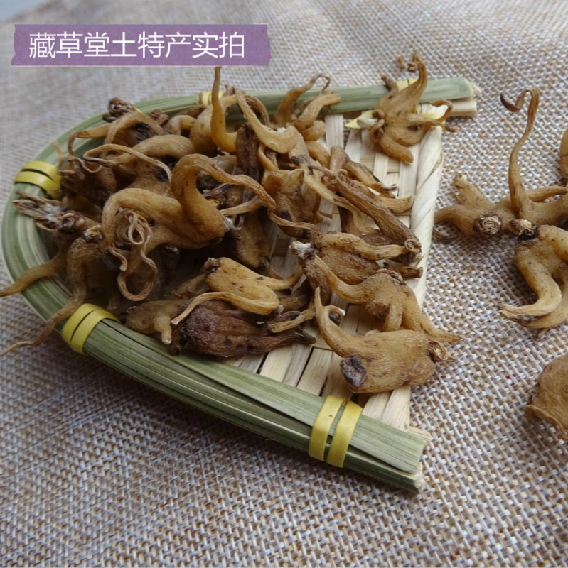 Authentic Linzhi Lulang wild hand palm ginseng Tibetan local specialties of bergamot ginseng plateau Tibetan Wangla 250g