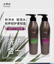 Hair salon special shampoo conditioner hair mask repair dry improve manic hydration smooth washing and protection for men and women