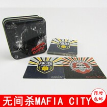 Table Tour Mafia City Killer Game Dark Please close your eyes to the shoulder werewolf