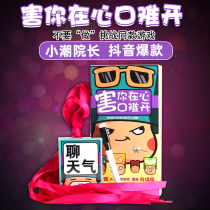 Table tours you in the heart of the hard not to do challenge jitsu party group to build tabletop game card spot