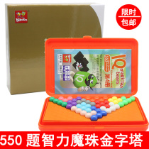 The genuine Nibobo Wisdom Pyramid Intelligent Ball 550 Title 7 Big Books Childrens Puzzle Paternity Game Toys