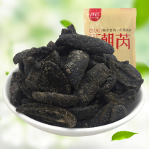 青津果咸味无核盐津咸橄榄肉橄榄条蜜饯果脯果干果厦门特产零食品