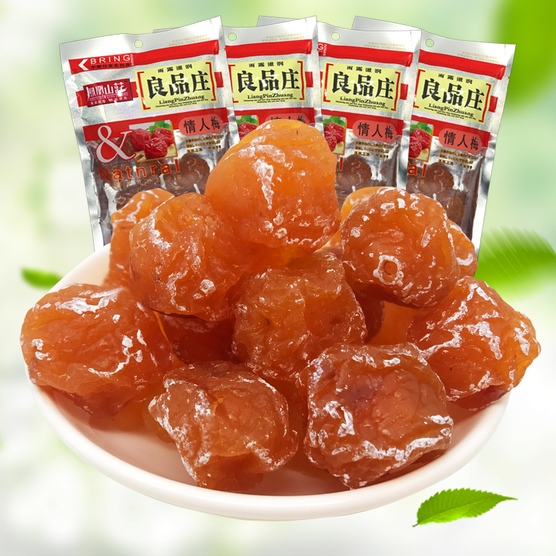 Lovers Plum syphilis sour sweet talk plum dried plum candied fruit dried fruits 80 back nostalgic zero food 4 bagels